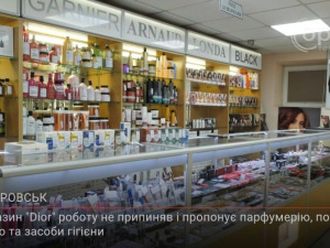 З місця подій. Магазин «Dior» у Покровську пропонує парфумерію, побутову хімію та засоби гігієни