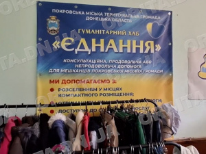 Хаб «Єднання» у Шептицькому підтримує переселенців із Покровської громади