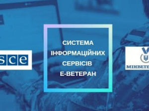 В Україні запрацював онлайн-сервіс «е-Ветеран»