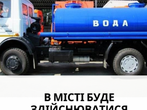 В Покровске будет осуществляться подвоз воды в частный сектор