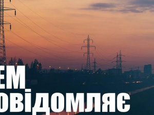 Частині селища Шевченка відключать електропостачання