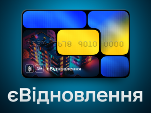 Лариса Гусєва розповіла про пошкодження критичної інфраструктури та програму «єВідновлення»