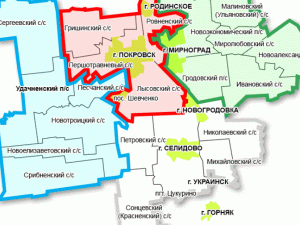 Децентрализация в Покровске, Мирнограде и Покровском районе: что будет дальше?