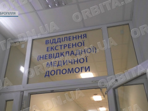 Щодня нові поранені: від ворожих ударів страждають мирні жителі Донецької області