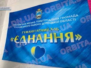 Хаб Покровської громади у Кропивницькому розширив спектр допомоги переселенцям