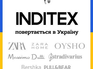 Zara, Pull&Bear, Massimo Dutti та інші: стало відомо про повернення групи Inditex в Україну