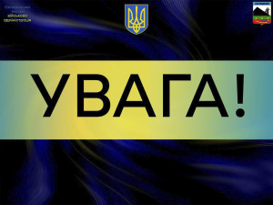 Жителів Селидівської громади попросили забрати амбулаторні картки