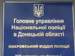 Поліція встановлює особу померлого чоловіка, знайденого в лісосмузі в Родинському (фото 18+)