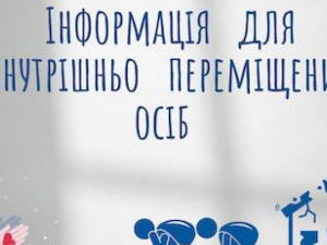 Завтра у Покровську та Мирнограді видаватимуть продукти харчування ВПО з Авдіївки