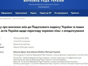 В Украине хотят вернуть таможенные пошлины и НДС на ввоз в страну импортных авто