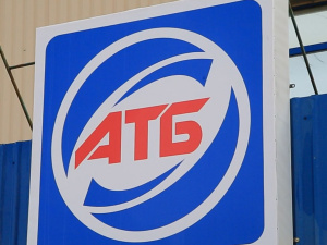 Другий в області: в Покровську відкрився магазин АТБ