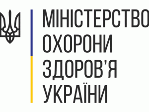Карантин в Украине будет действовать до 22 июня, - Минздрав