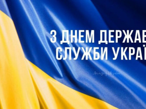 В Україні – День державного службовця