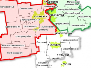 План формирования ОТГ еще дорабатывается – Донецкий центр развития местного самоуправления