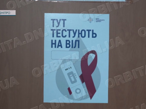 ВІЛ - контрольований: покровські лікарі закликають не ігнорувати діагностику і лікування