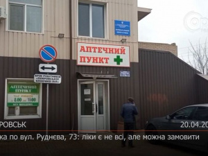 З місця подій. У Покровську працює аптека на вулиці Руднєва: ліки можна замовити