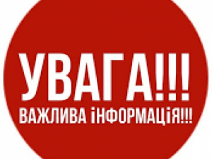 Щодо вибухів, які чули жителі Покровської громади 21 вересня