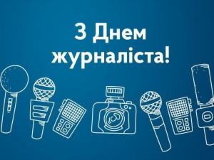 6 червня в українських журналістів професійне свято
