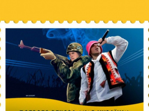Відкрито голосування за ескіз нової поштової марки «Доброго вечора, ми з України!»