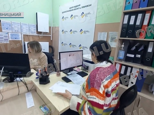 Понад 30 тисяч звернень: як працює Покровський ЦНАП у Кропивницькому