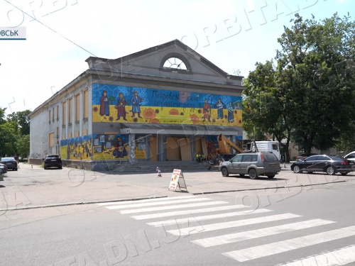 Будівля кінотеатру в Покровську отримала новий вигляд