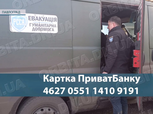 Понад 1300 евакуйованих за рік: капелани втратили броньовик і збирають кошти на новий