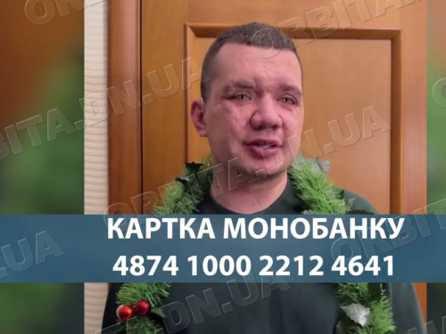 Незламний Самурай: історія сили духу незрячого сапера Владислава Єщенка