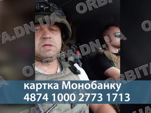 Рятує з-під обстрілів: Іван Суботін оголошує збір на броньоване авто для евакуацій