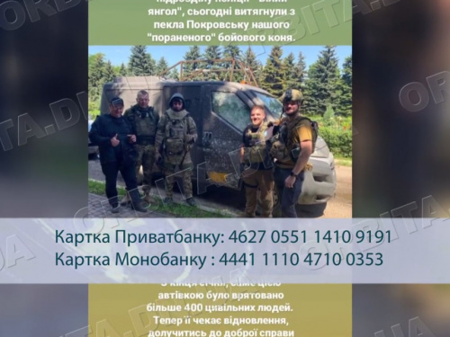 Небезпечна місія: ворожий дрон поцілив по евакуаційникам у Покровську