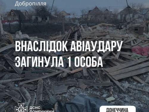 У Добропіллі рятувальники дістали тіло загиблої жінки з-під завалів після ворожого авіаудару
