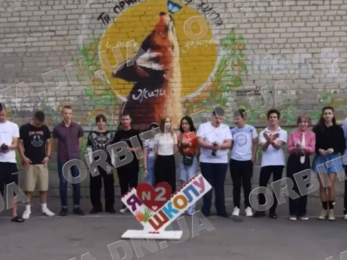 50 років навчання і виховання. Покровська гімназія №2 відзначає ювілей