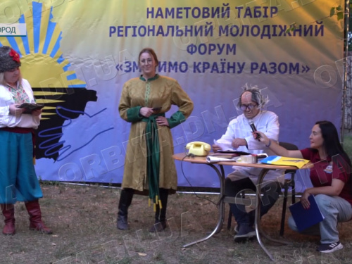 «Змінимо країну разом»: 11 громад Донеччини об’єдналися на форумі