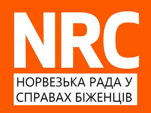 NRC відкрила форму для прийому заявок на грошову допомогу