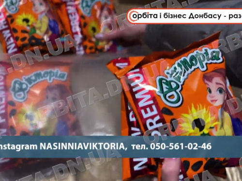 Смак Донеччини тепер у Черкаській області: історія релокації підприємства «Вікторія»