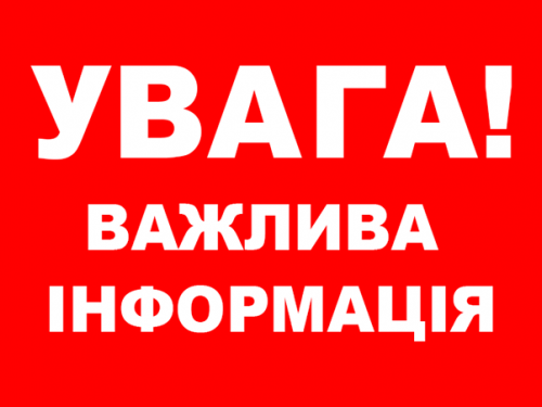 У Покровську сьогодні загинули люди, один з яких - у інвалідному візку