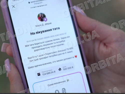 Шанс на життя: допоможімо покровчанину Сергію Деревягіну подолати рак