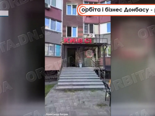 Із Донеччини - до столиці: підприємці з Покровська відкрили «Київ Сі»
