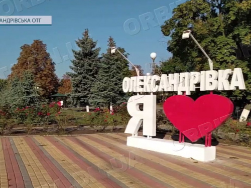 «Північна брама Донеччини» під ударами: як живе Олександрівська громада