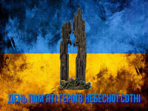 Небесна Сотня: Герої першої перемоги в битві, що триває