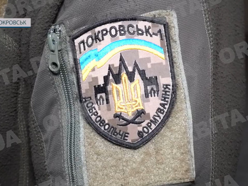 Добровольче формування «Покровськ-1» відзначило свою другу річницю