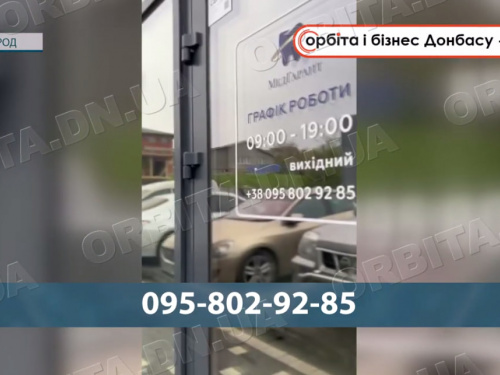 Від Покровська до Ужгорода: як стоматологічна клініка «Медгарант» почала все спочатку