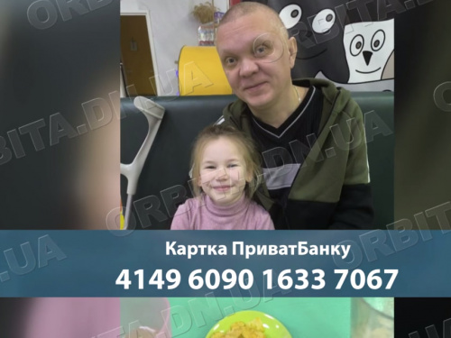 Боротьба за життя: Андрію Ванаєву з Добропілля потрібна термінова операція