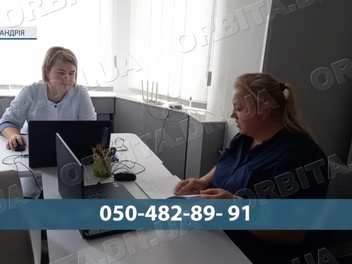 Підрозділ Покровського ЦПМСД запрацював у місті Олександрія на Кіровоградщині