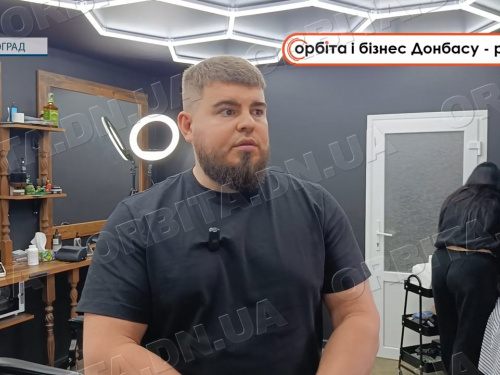 «Орбіта» і бізнес Донбасу разом: барбершопи покровчанина Сергія Рябова запрацювали на Дніпропетровщині
