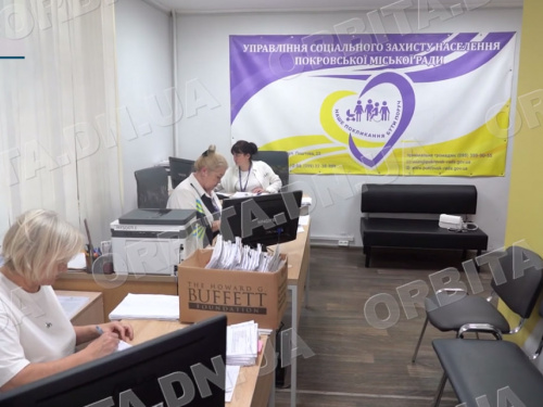 500 гривень для ВПО: як працює програма «Назустріч покровчанам»