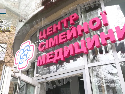 Весняний сплеск ГРВІ: медики Покровської громади закликають до профілактики