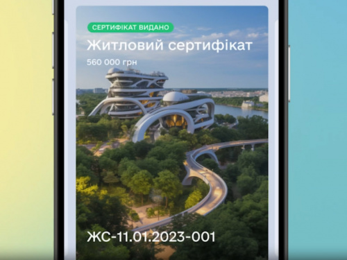 Компенсації за знищене житло: як реалізувати житловий сертифікат через єВідновлення