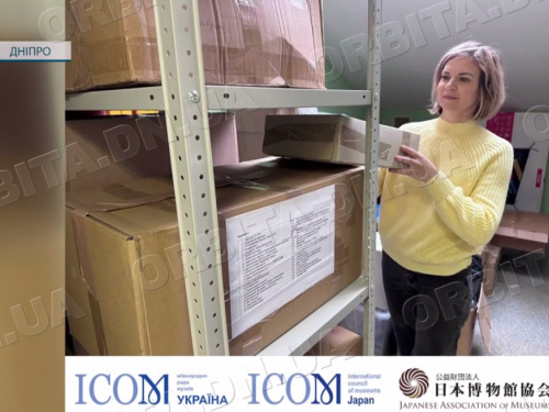 Міжнародна підтримка для збереження історії: японці допомагають музею Покровська