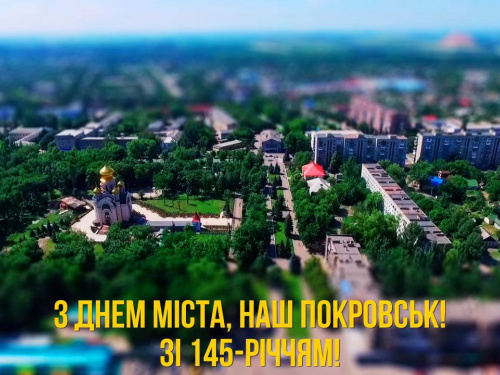 Привітання начальника Покровської громади Сергія Добряка з Днем міста