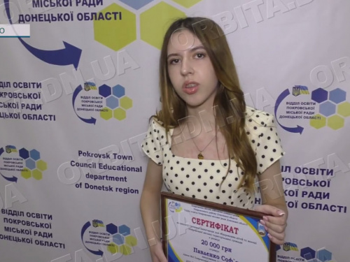 Максимальний результат: четверо випускників Покровської громади отримали 200 балів на НМТ